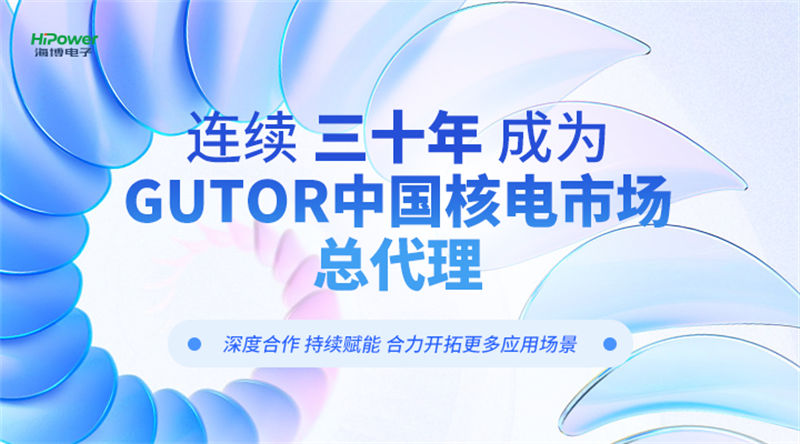 青島海博電子核電不間斷電源安全可靠，備受行業(yè)認(rèn)可！