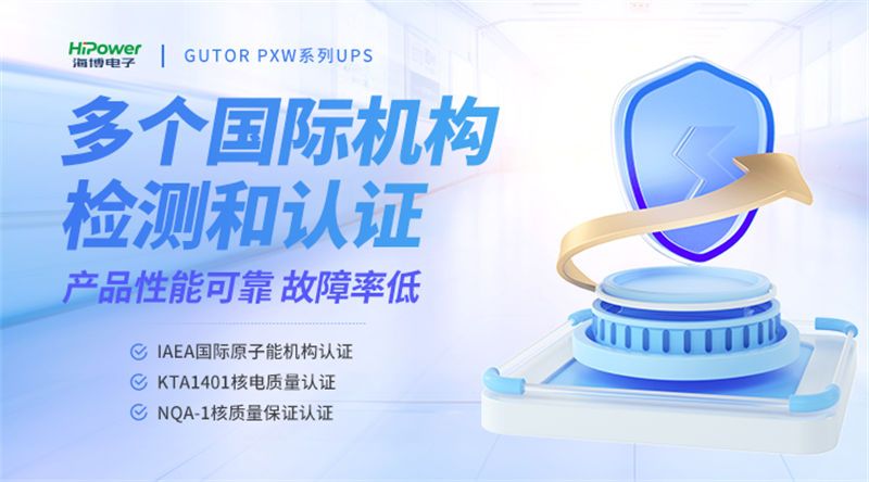 工業(yè)逆變器與普通逆變器的顯著差異！