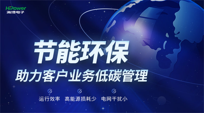 青島海博電子為您介紹理解配電屏保護(hù)模式的重要性！