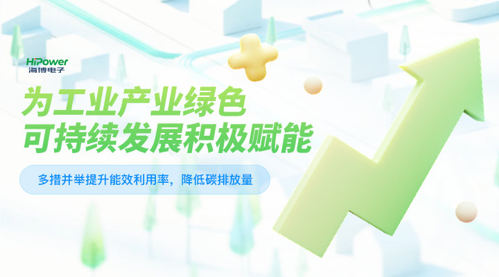 UPS不間斷電源：確保電力穩(wěn)定的關(guān)鍵技術(shù)！