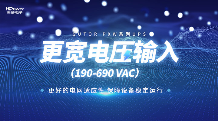 工業(yè)蓄電池：關(guān)鍵組件在現(xiàn)代化工業(yè)中的重要性！