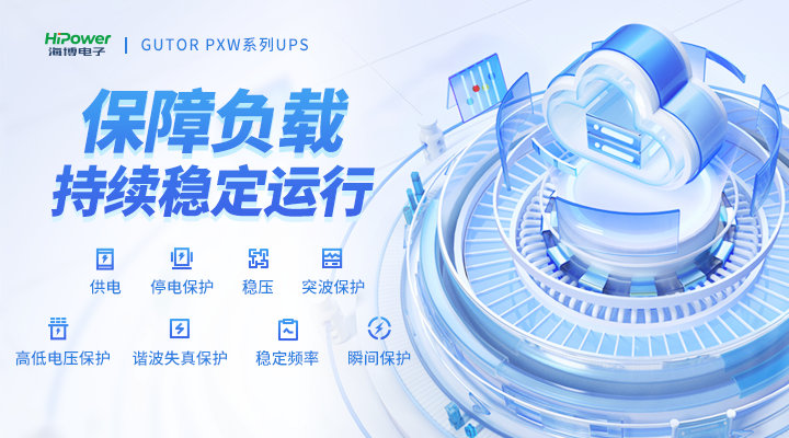 青島海博電子帶您了解工業(yè)逆變器的革新與應(yīng)用！