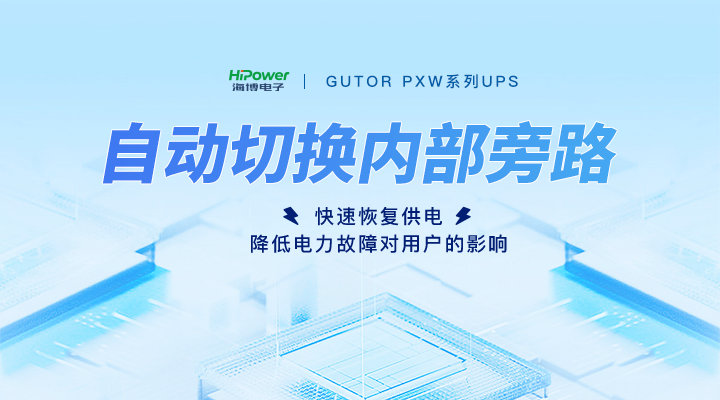 工業(yè)配電屏：電力分配與管理的核心！