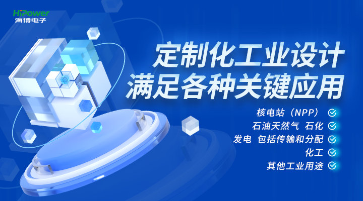 青島海博電子帶您了解工業(yè)逆變器的革新與應(yīng)用！