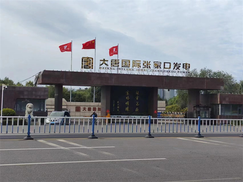 提供可靠電源解決方案，青島海博電子助力張家口發(fā)電廠安全生產(chǎn)縮略圖