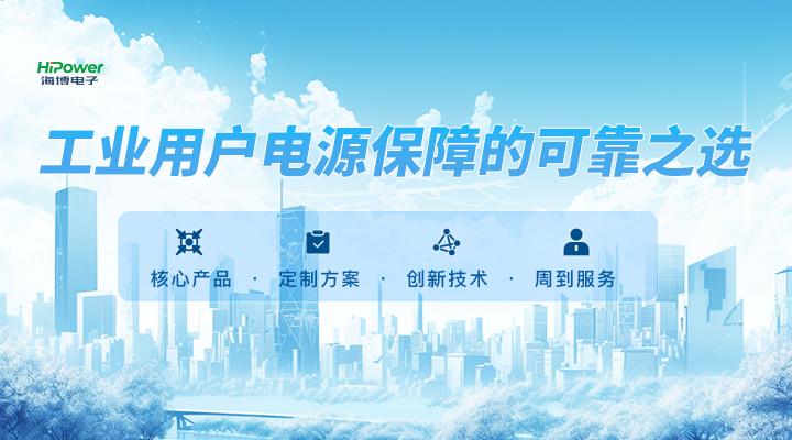 UPS不間斷電源到底要不要加隔離變壓器?-電力百科縮略圖 UPS不間斷電源到底要不要加隔離變壓器?-電力百科