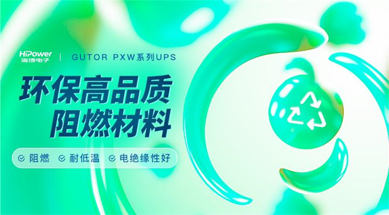 工業(yè)逆變器：推動工業(yè)自動化與能源效率的新引擎！