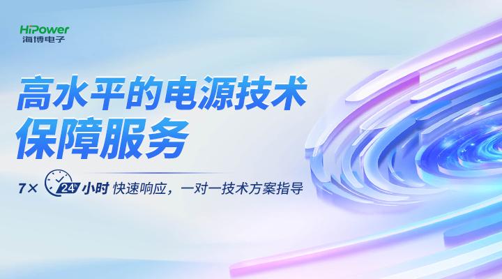 核電UPS不間斷電源：確保核電站安全穩(wěn)定運行的關鍵設備！