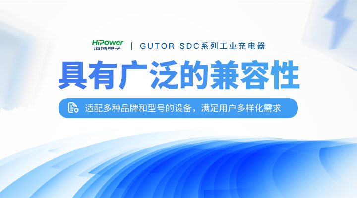 GUTOR 工業(yè)逆變器在工業(yè)企業(yè)中的重要作用！