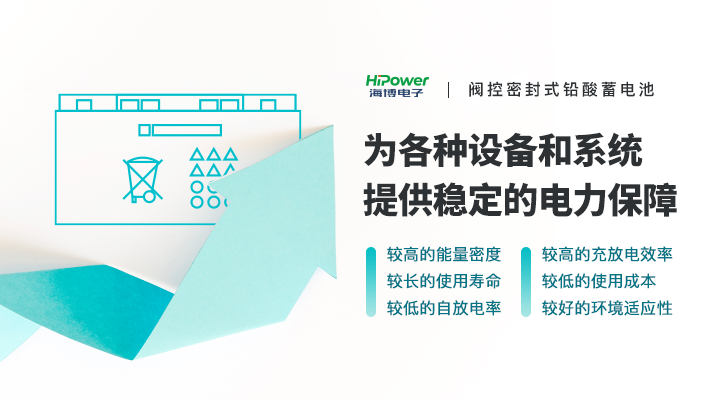 青島海博電子帶您了解：不間斷電源(UPS)有什么作用？