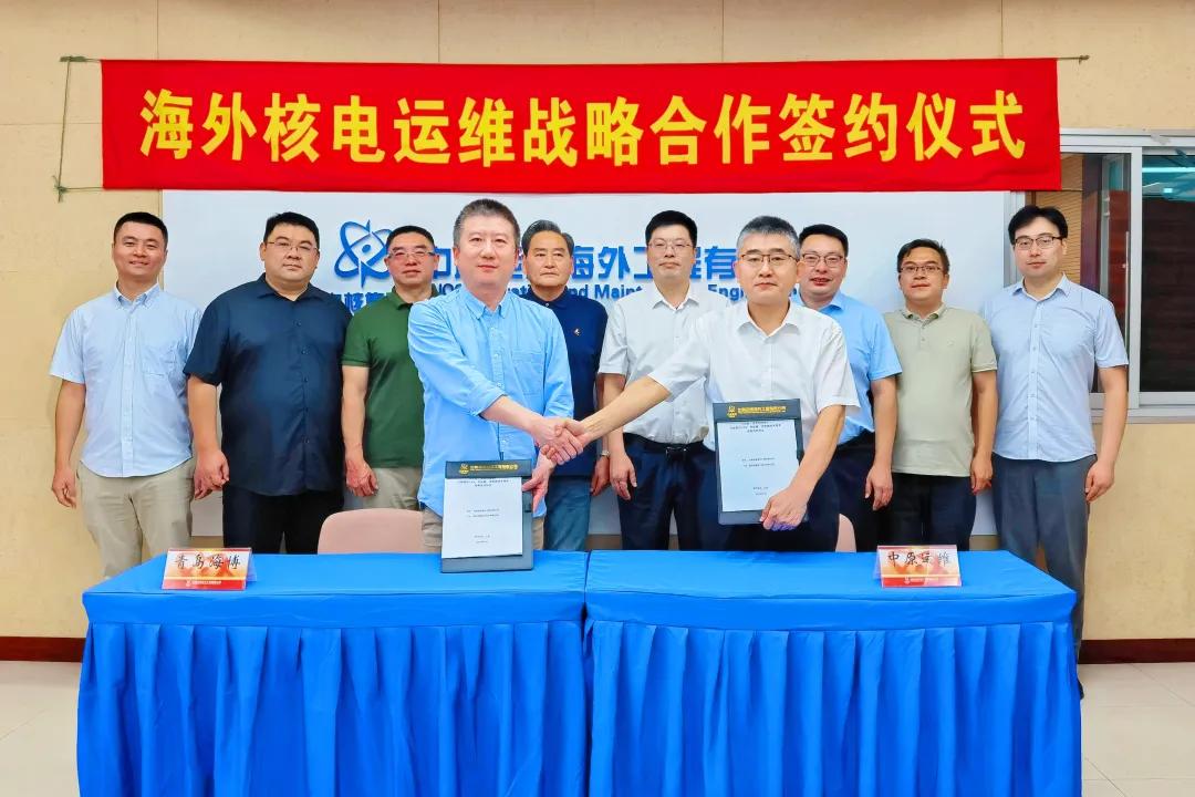 再獲核電央企認(rèn)可！海博電子與中原運維簽署戰(zhàn)略合作協(xié)議