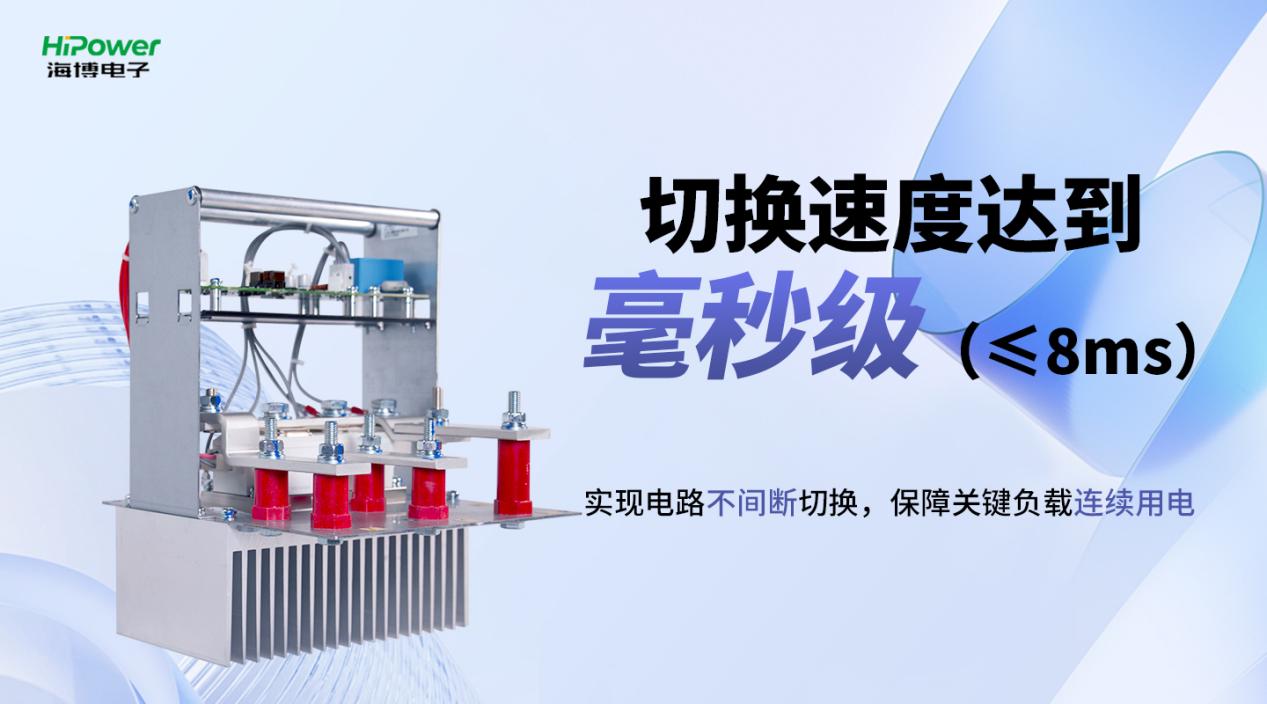 GUTOR備品備件使用技巧：靜態(tài)開關模塊如何配合UPS不間斷電源使用？