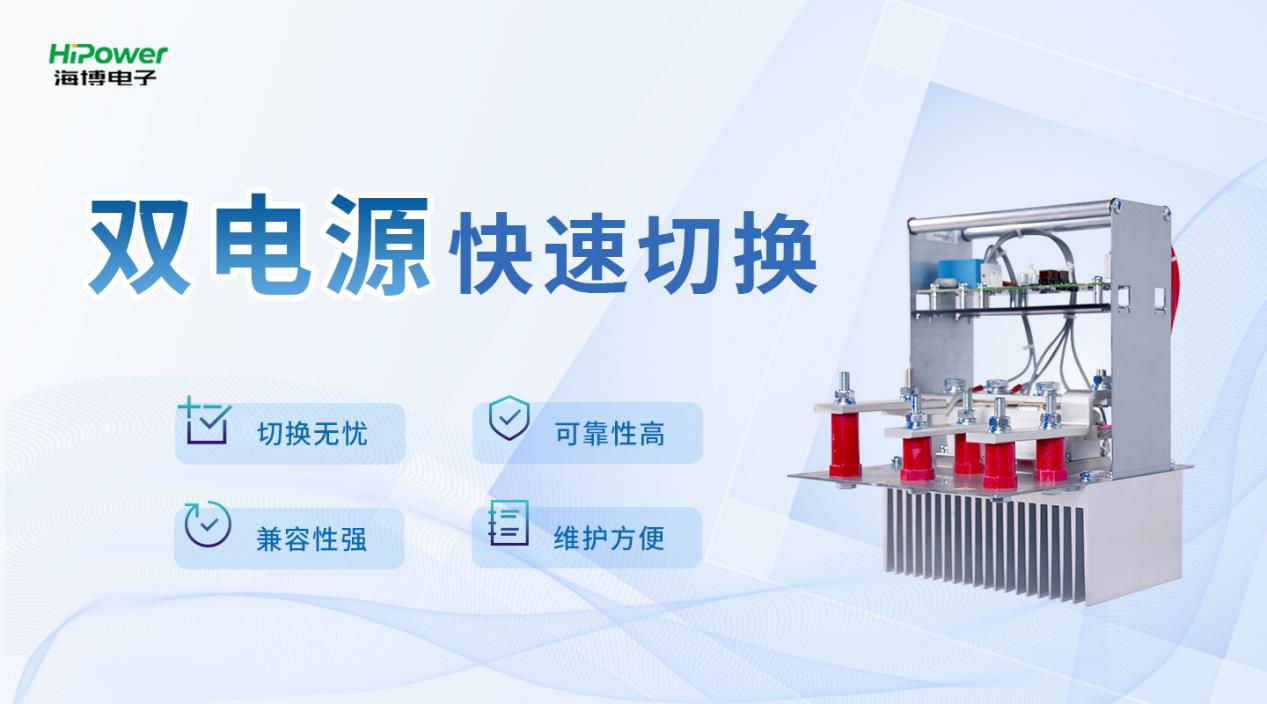 GUTOR備品備件使用技巧：靜態(tài)開關模塊如何配合UPS不間斷電源使用？