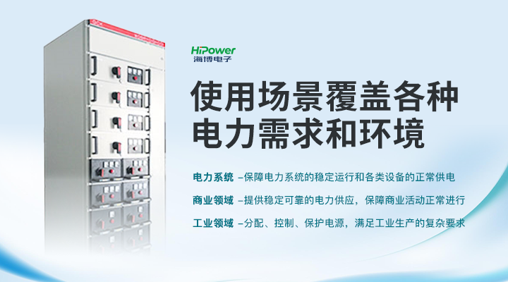 UPS使用場景覆蓋各種電力需求和環(huán)境